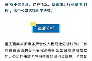 Woj：灰熊将与183cm后卫扎维尔-辛普森签下一份10天合同